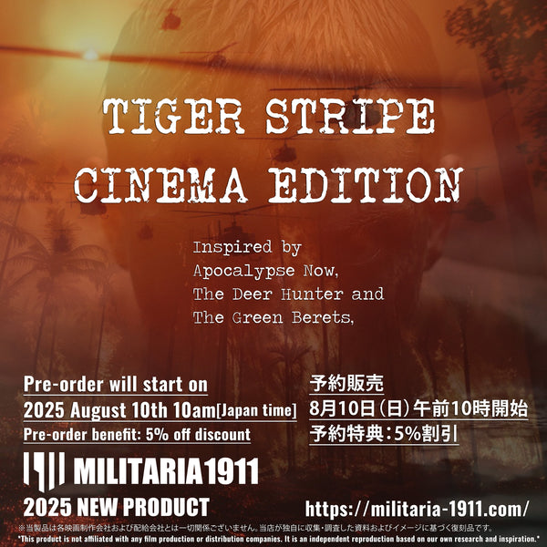 8月10日（日）朝10時（日本時間）から予約販売開始！