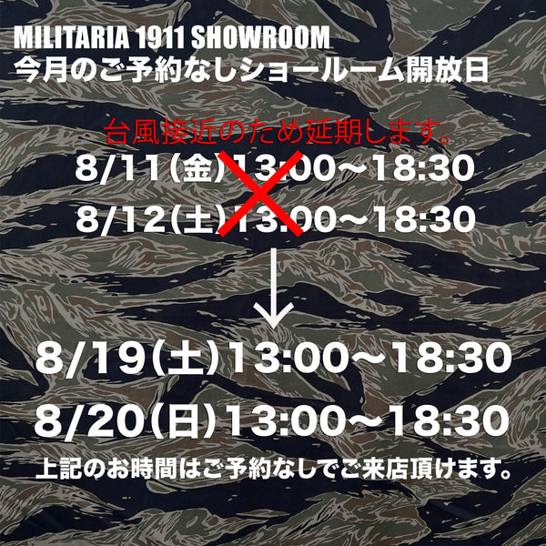 今週末はショールーム予約なし営業いたします！