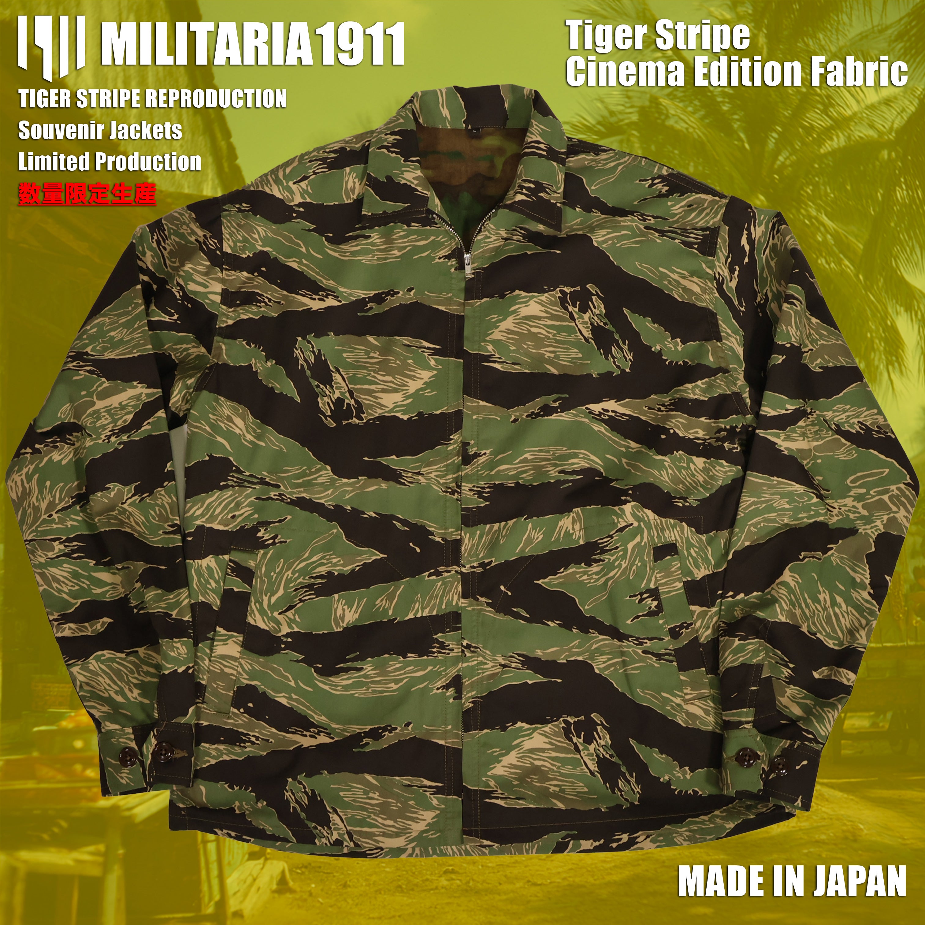 【2027年2月上旬納品】MILITARIA 1911 2026年新作  タイガーストライプシネマエディション生地　スーバニアジャケット