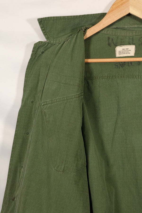 Circa 1968 S-S Size 4th Model Jungle Fatigue Jacket, Used, Released by Film Company