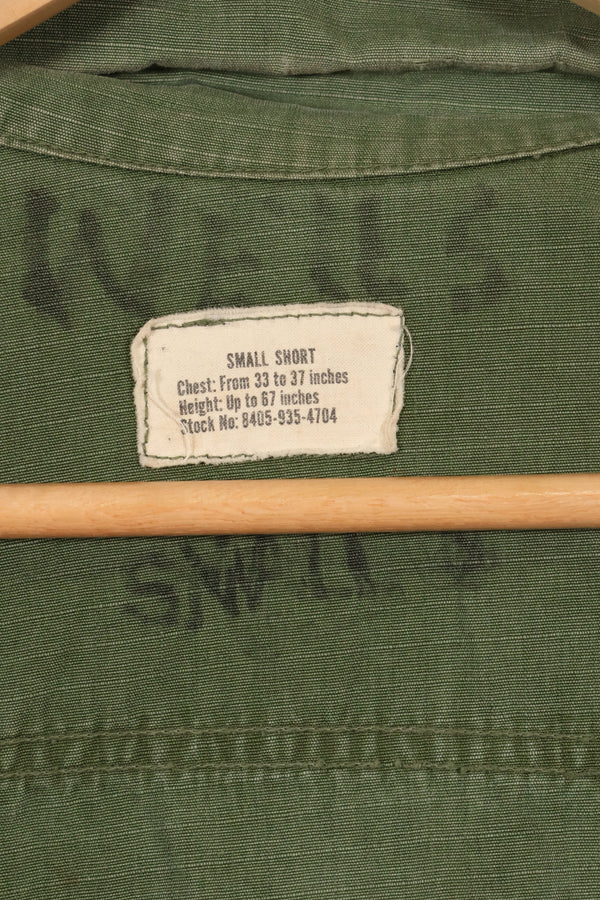 Circa 1968 S-S Size 4th Model Jungle Fatigue Jacket, Used, Released by Film Company