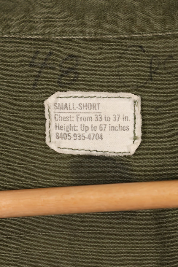 Circa 1970 S-S Size 4th Model Jungle Fatigue Jacket, Used, Released by Film Company