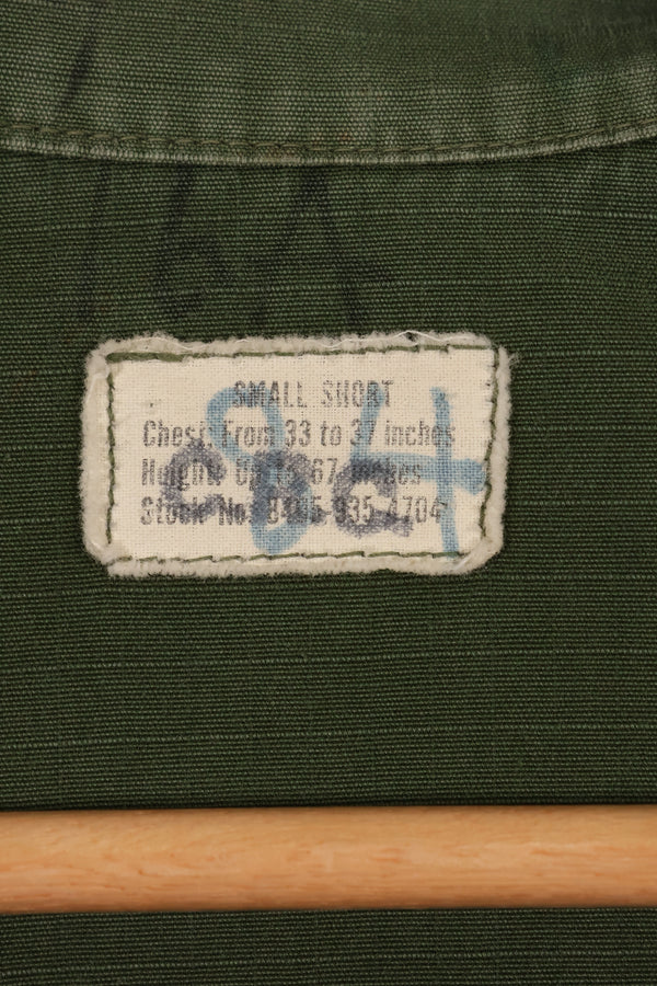 Circa 1969 S-S Size 4th Model Jungle Fatigue Jacket Used Film Company Release G