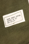 1960年代中頃　16 1/2 x 36　アメリカ陸軍　OG-107 ユーティリティシャツ　ほぼ未使用品