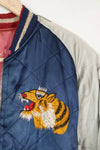実物　1950年代　Japan Jacket　スカジャン　リバーシブル　ジッパー破損あり