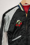 実物　1950年代　JAPAN JACKET　スカジャン　リバーシブルジャケット