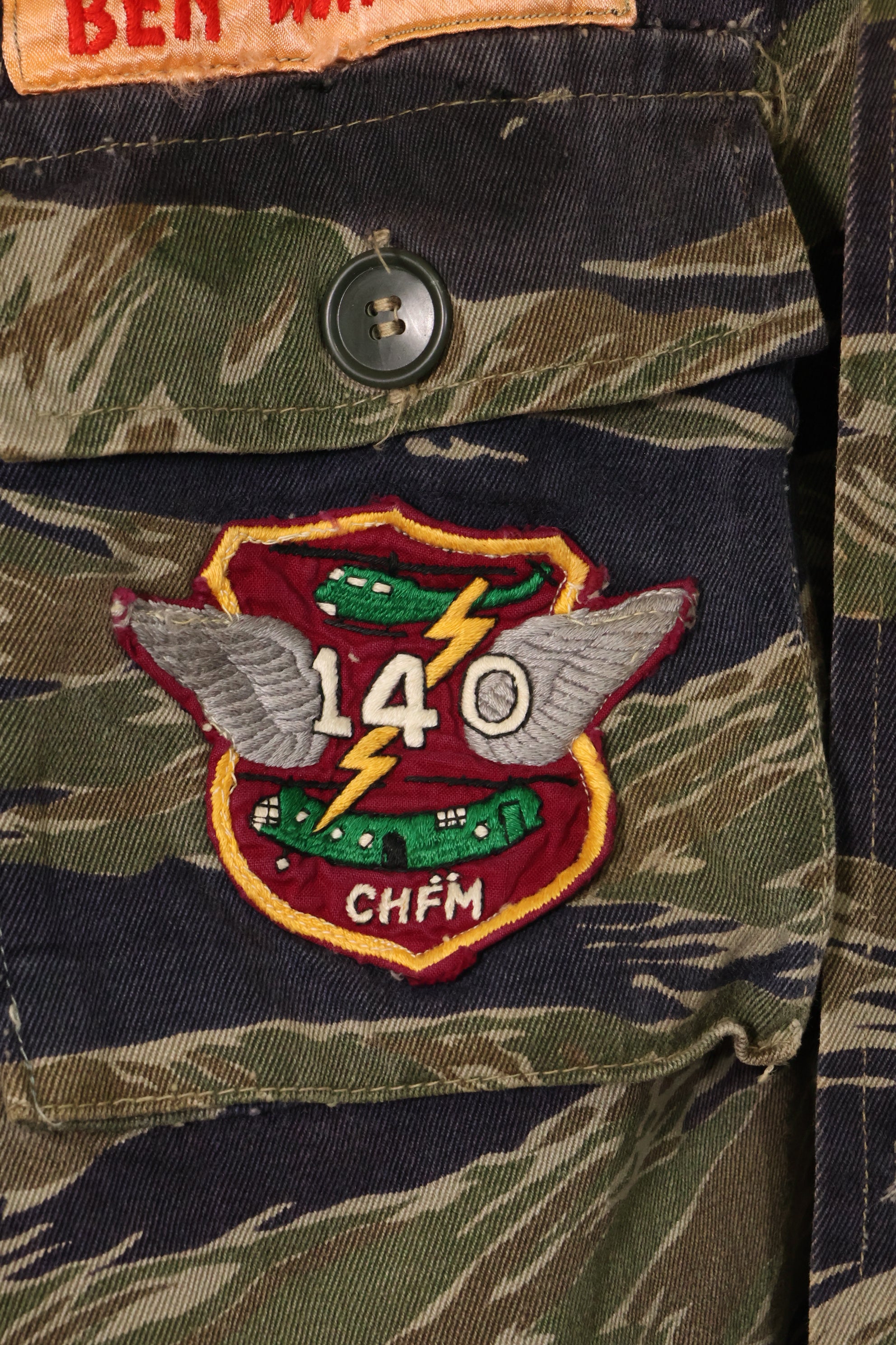 1960年代　シルバータイガー　A-S　タイガーストライプ　シャツ　ARVNパッチ付　中古品