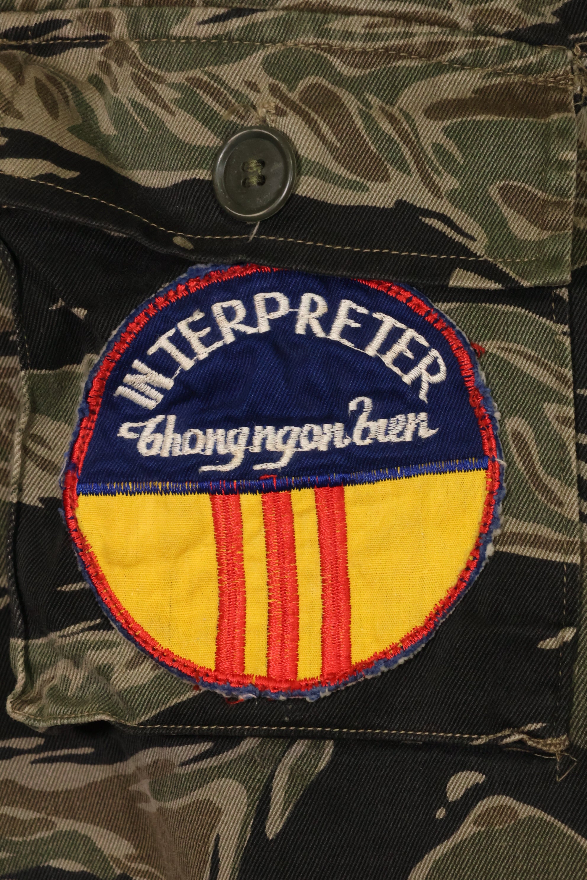 1960年代　シルバータイガー　A-S　タイガーストライプ　シャツ　パッチ付　通訳　中古品