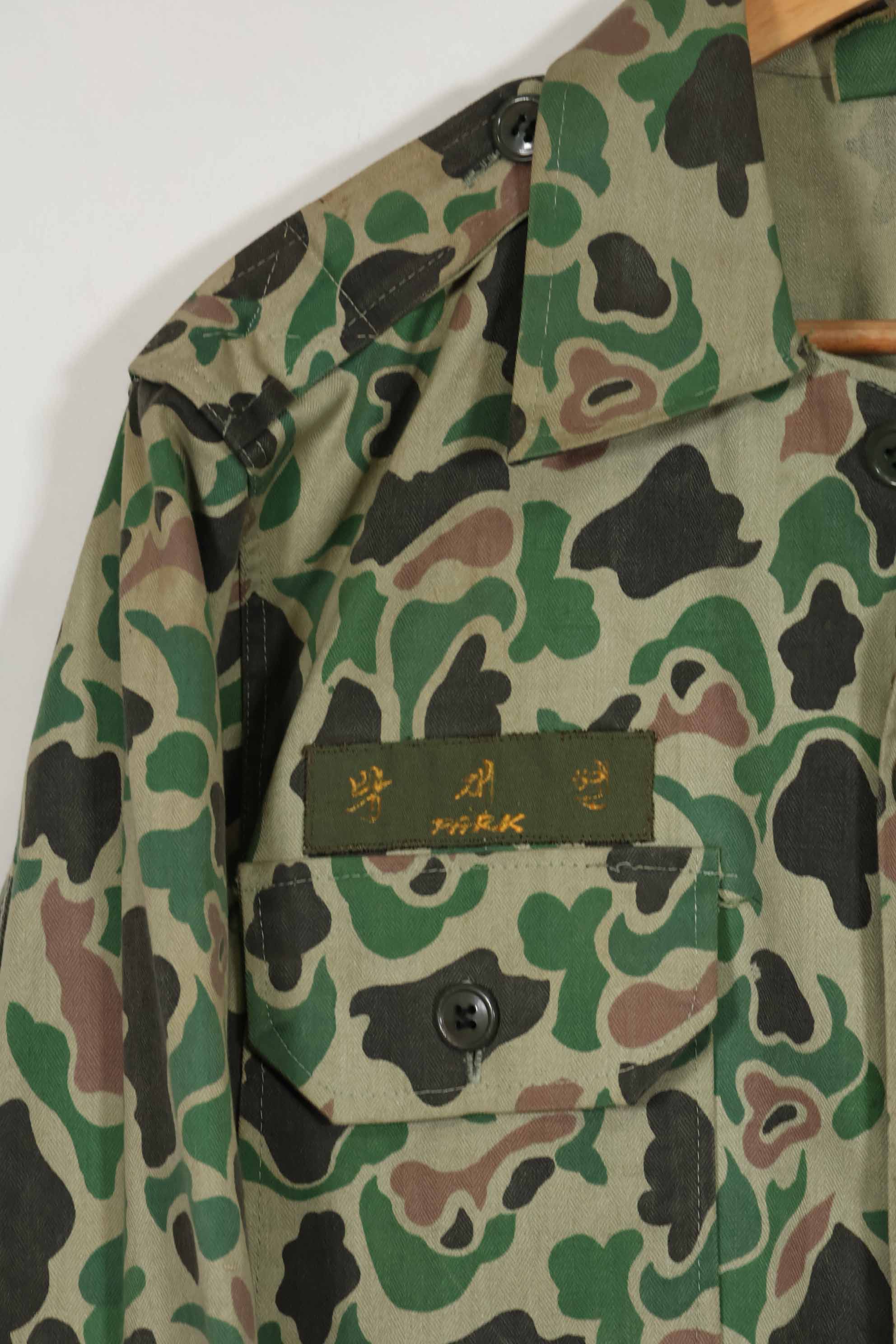 1980年代　韓国軍　フロッグスキン迷彩　HBT　シャツ　ほぼ未使用品　B