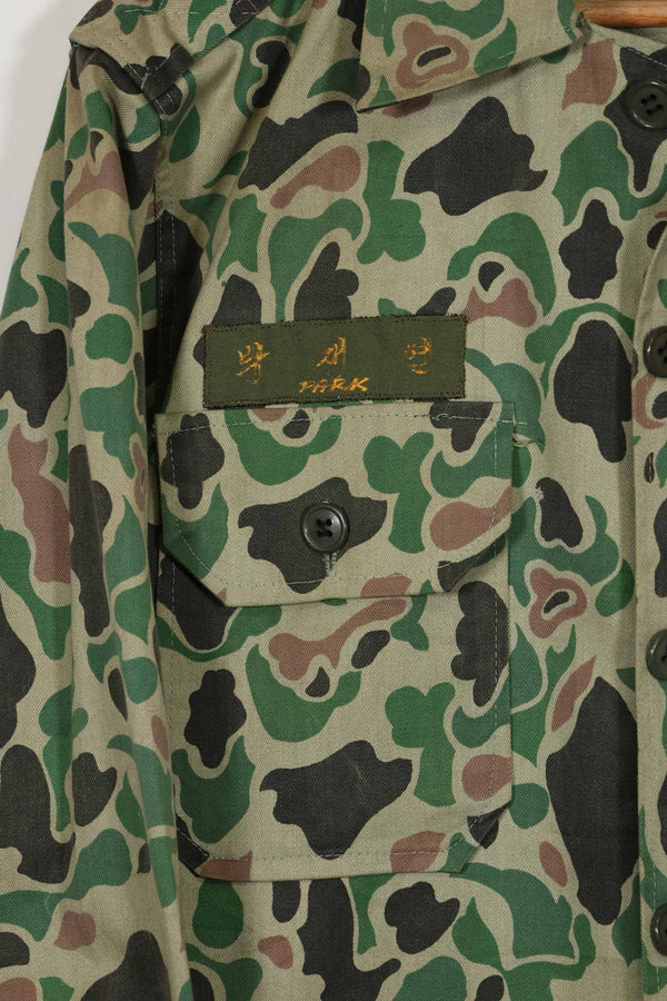 1980年代　韓国軍　フロッグスキン迷彩　HBT　シャツ　ほぼ未使用品　B