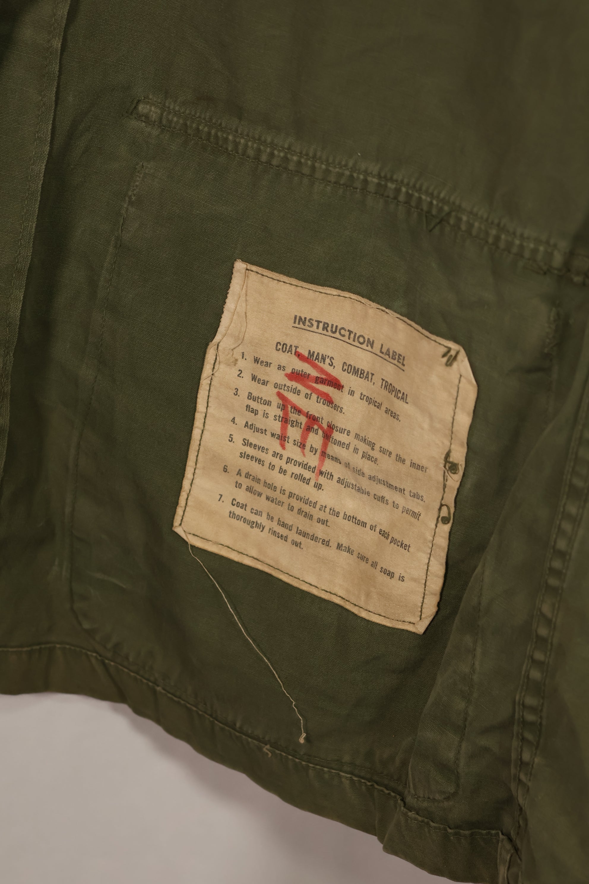 実物　1963年製造　1st Model ジャングルファティーグ　ジャケット　S-S 中古品