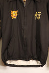 1966–67: Vietnam War, Tour Jacket, Vietnam jacket, Tuy Hoa, Souvenirs for U.S. Soldiers