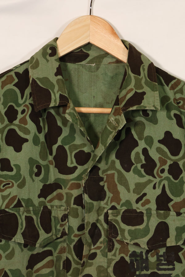 1960年代　韓国軍　フロッグスキン迷彩　戦闘服 A