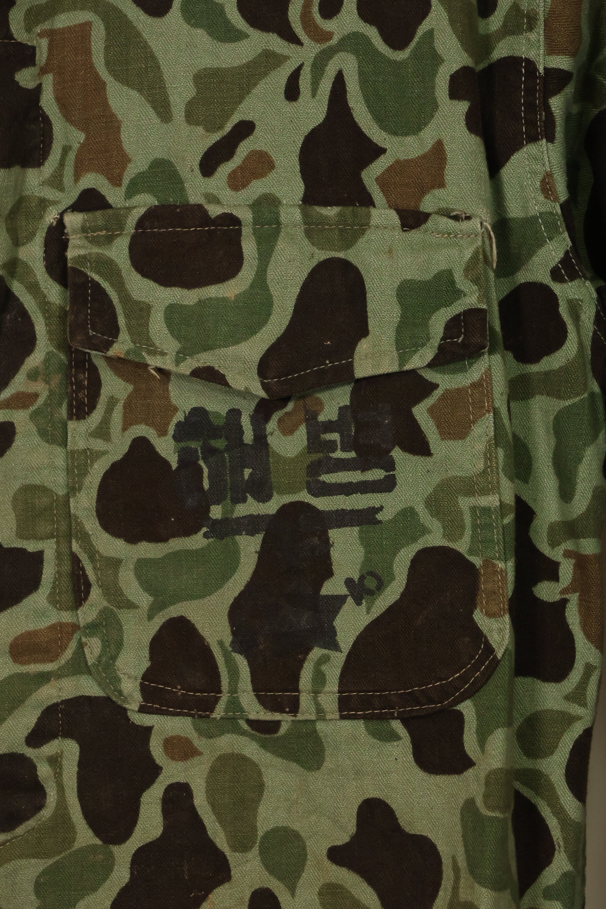 1960年代　韓国軍　フロッグスキン迷彩　戦闘服 A