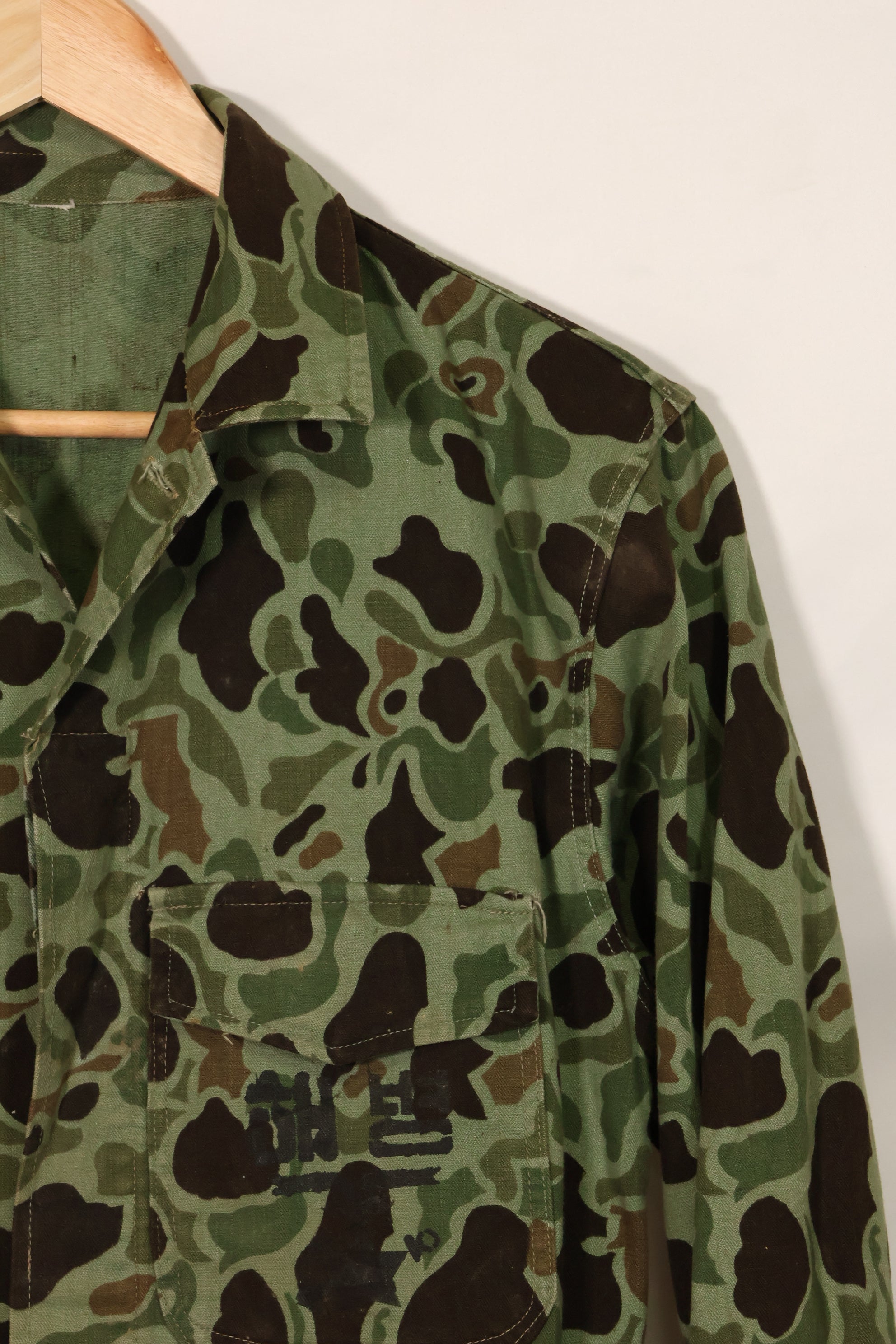 1960年代　韓国軍　フロッグスキン迷彩　戦闘服 A