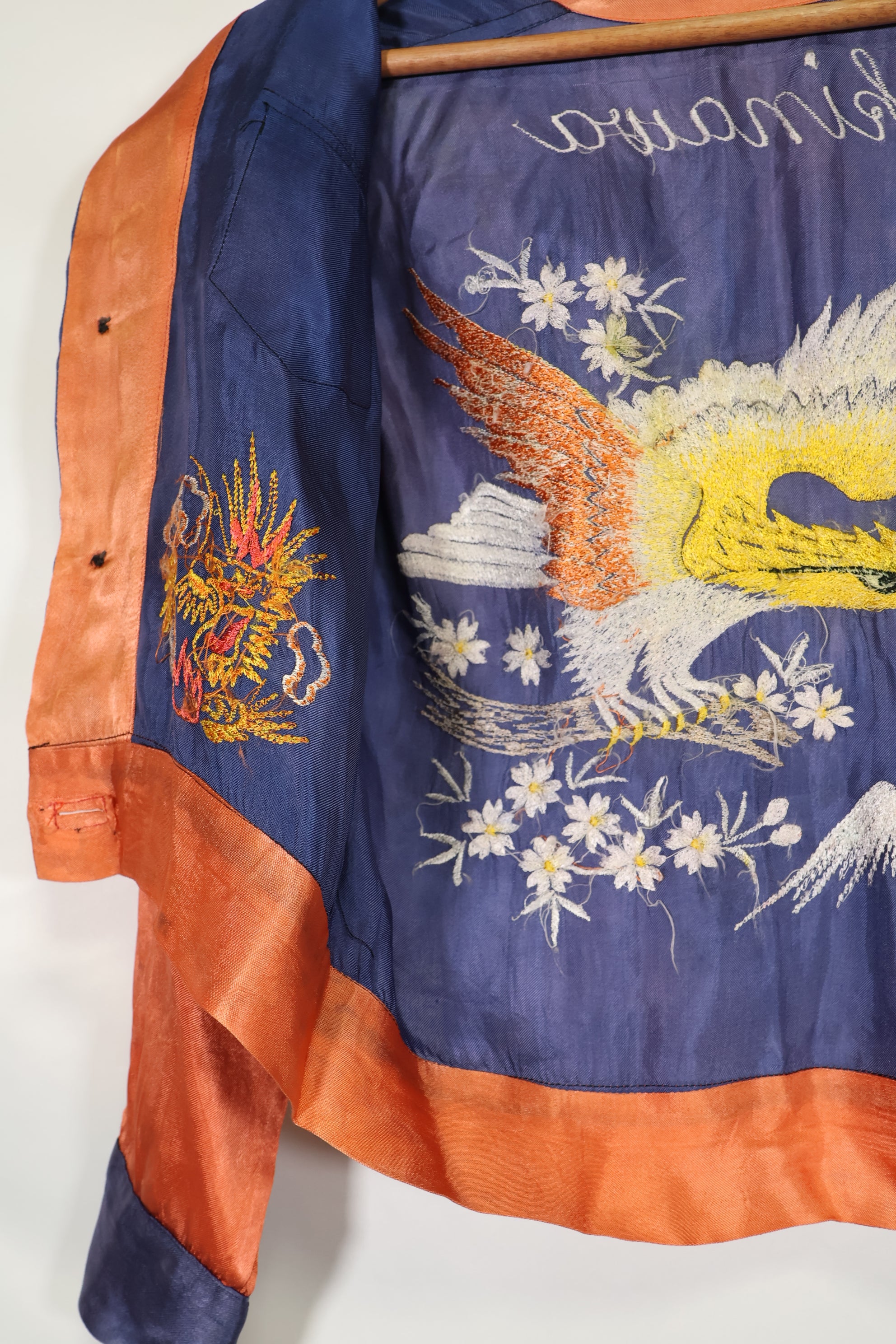 推定 1950年代後半〜1960年代　子供用　OKINAWA シャツ　刺繍お土産品　未使用品