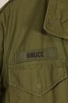 Circa 1967-71 S-R 2nd Model M65 Field Jacket Silver Zipper Used