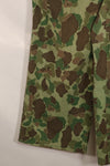 実物　WWII アメリカ海兵隊　P44　HBT　フロッグスキン迷彩　中古品