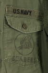 1967年契約　アメリカ海軍　OG-107 ユーティリティシャツ　工兵部隊 SEABEES　同一オーナー B