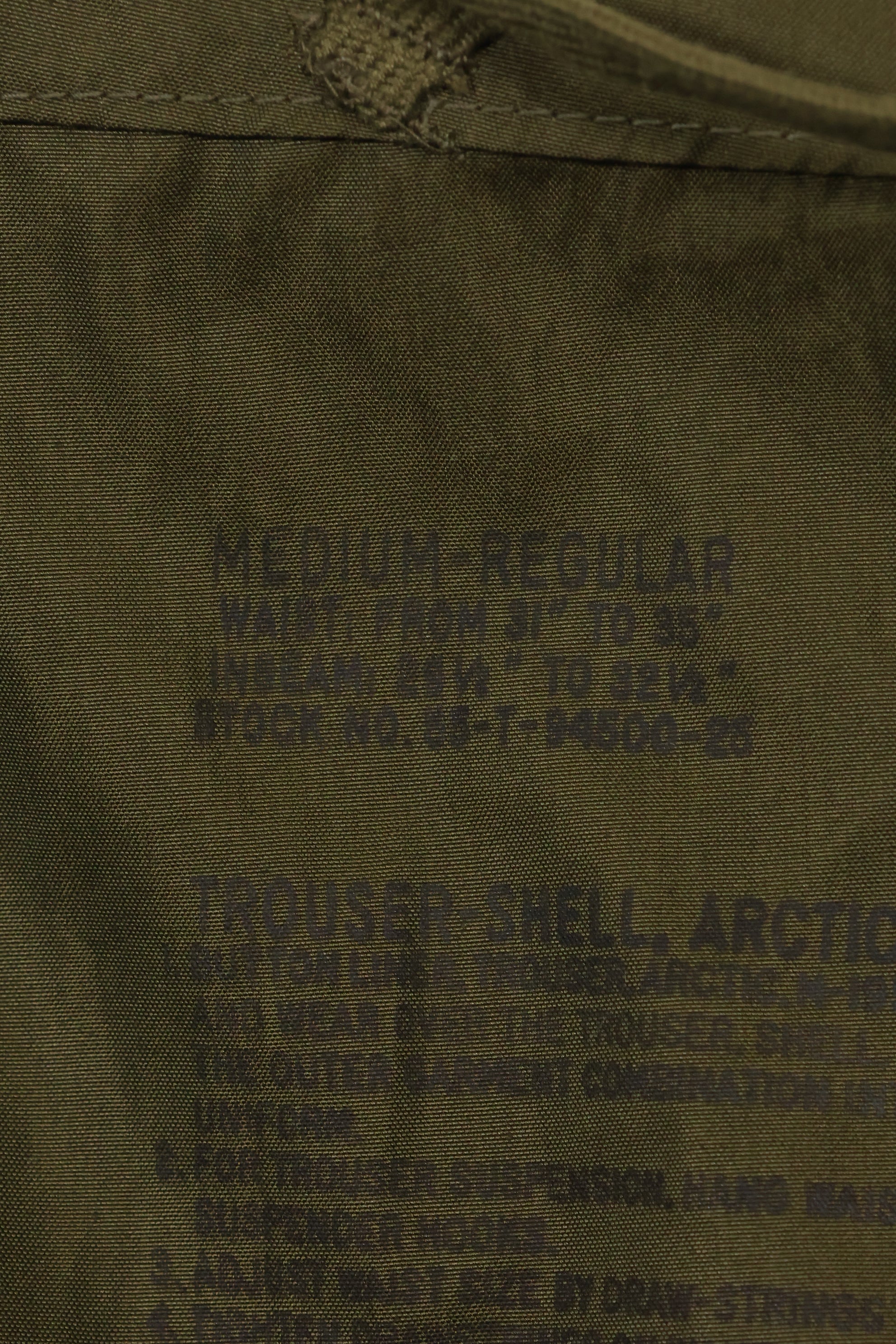 1952年契約　M-R　M51 コールドウェザーパンツ　シェルのみ　ほぼ未使用品