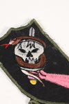 February 1969 1st Generation MACV SOG RT ADDER Recon Team Patch