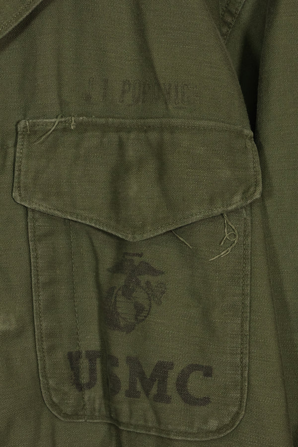 1950年代〜60年代初頭　アメリカ海兵隊　USMC　P-56　ユーティリティシャツ　中古品