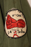 1967 Contract L-R 3rd Model Jungle Fatigue Veteran Jacket Used