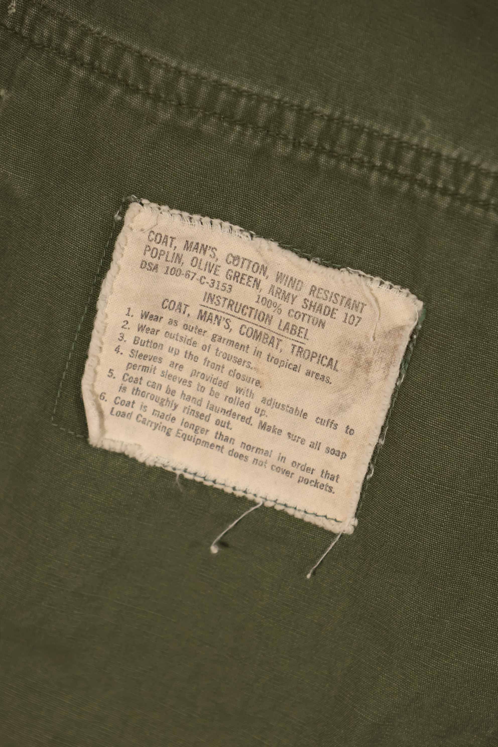 正品 1967 年第三款丛林迷彩夹克，二手，无尺码标签