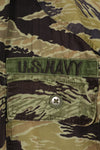 1970年　推定 S~Mサイズ　アメリカ海軍軍事顧問団　アドバイザー　VNMC 4th タイガーストライプ　セット　中古品