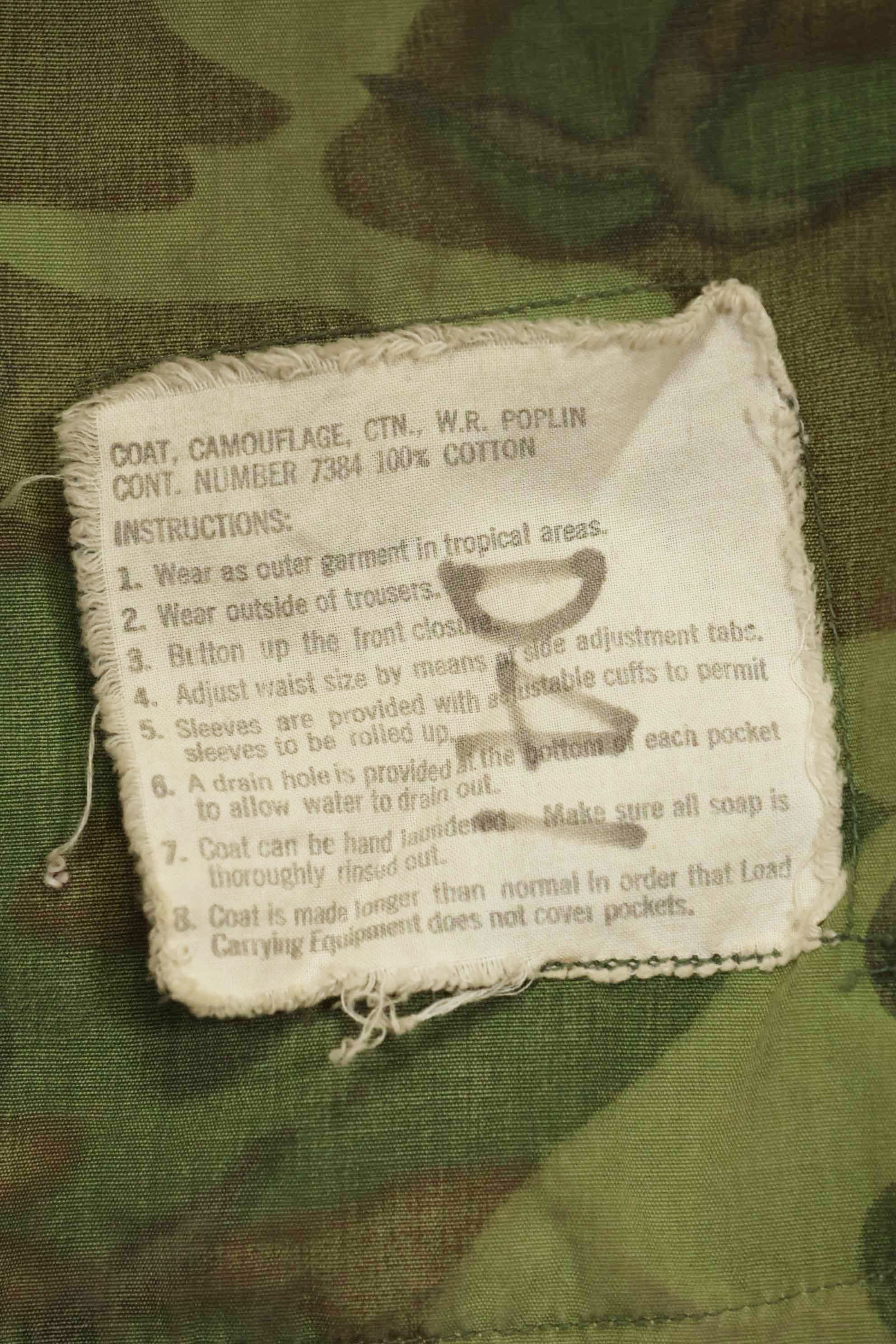 1966〜67年頃　ポップリン製　ERDL　初期プリント　ジャングルファティーグジャケット　サイズタグなし　中古品