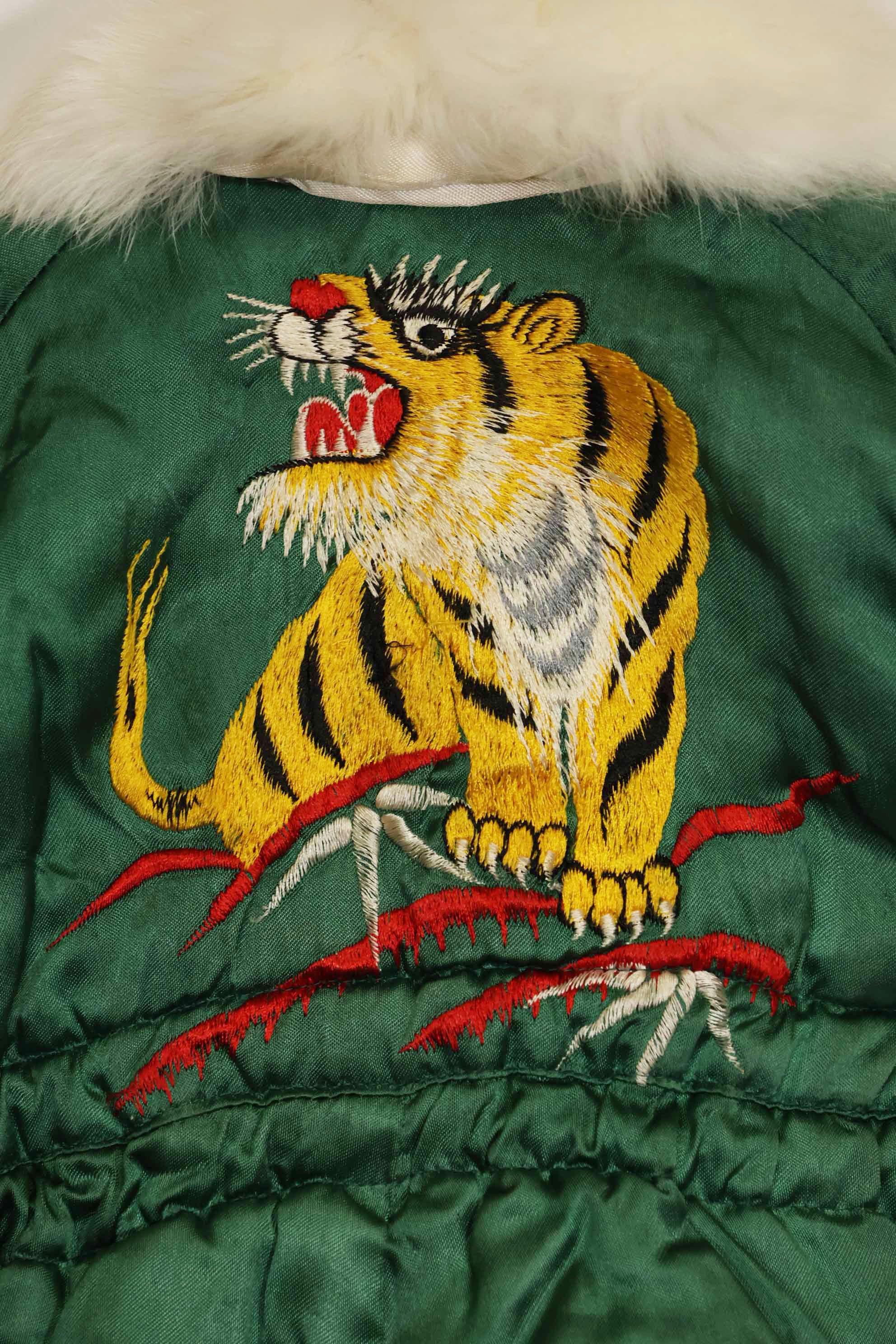 1950年代　日本製　米兵向けお土産品　子供用　フライトスーツ　虎入り　未使用品