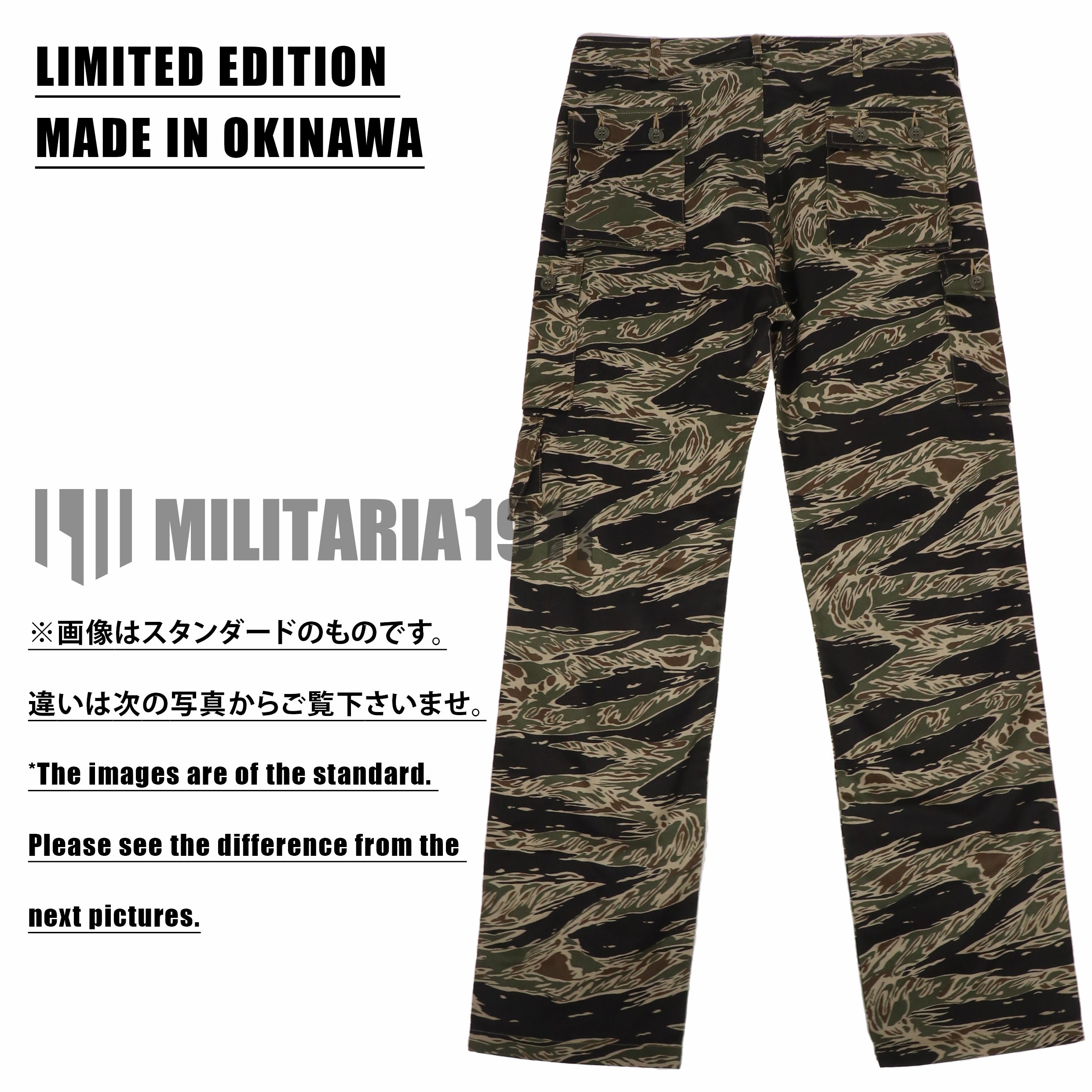 【11月中旬発送予定】MADE IN OKINAWA シルバータイガーストライプ　トラウザーズ　リミテッドエディション