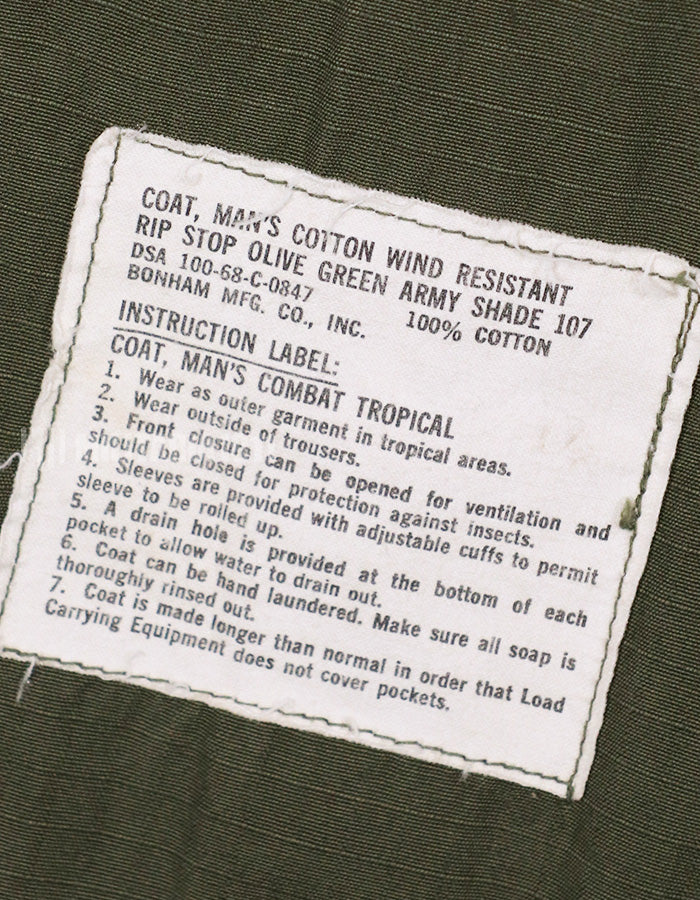 実物　1968年製 4th Model ジャングルファティーグ　ジャケット　汚れあり　パッチ付き