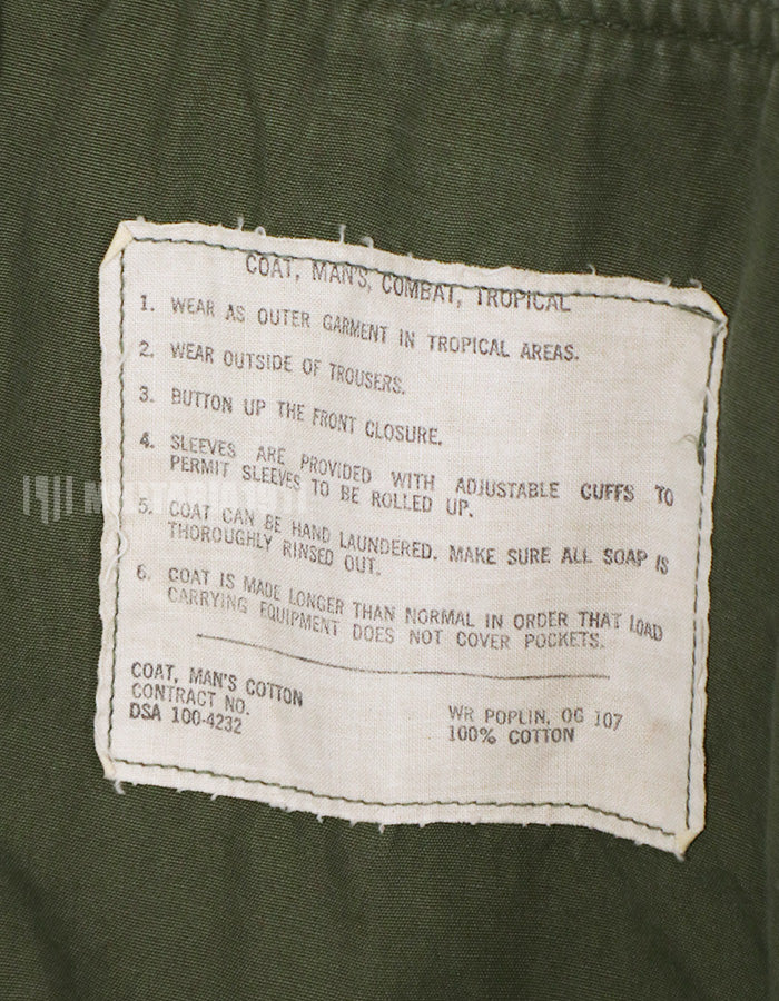 実物　3rd Model ジャングルファティーグ　ジャケット　S-L  パッチ跡あり