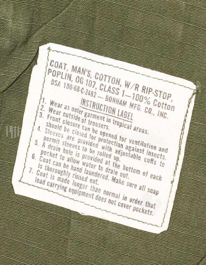 実物　1968年製　4th Model ジャングルファティーグ　ジャケット S-R　糊付けあり