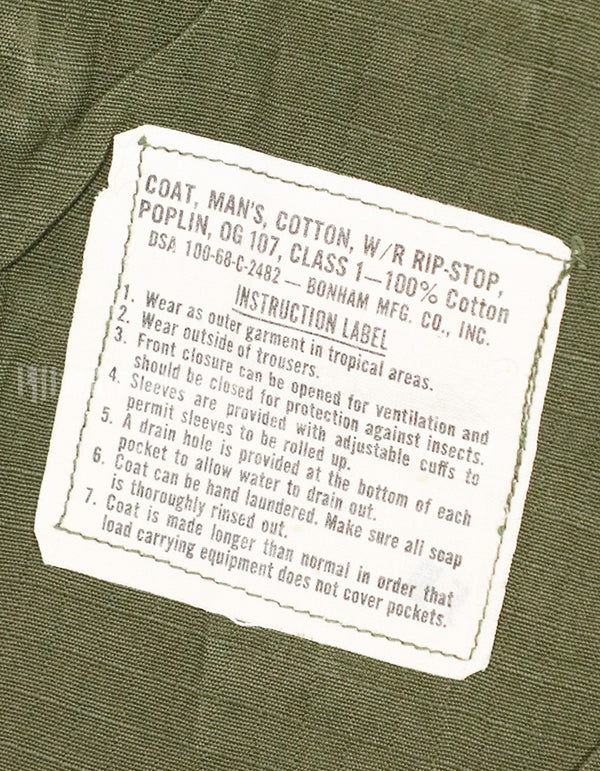 実物　1968年製　4th Model ジャングルファティーグ　ジャケット S-R　糊付けあり