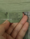 米軍サープラス　ウッドランドパターン迷彩　パンツ　中古品　使用感あり 1995年製