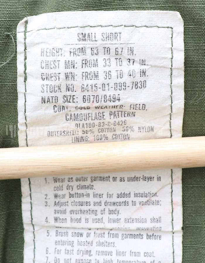 アメリカ軍　M65フィールドジャケット　ウッドランド迷彩　1983年製 B