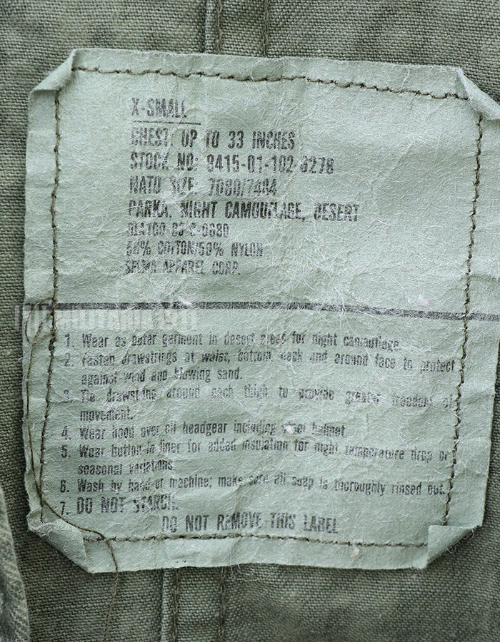 アメリカ軍　ナイトカモフラージュ　デザート　パーカー　1989年製　小さいサイズ