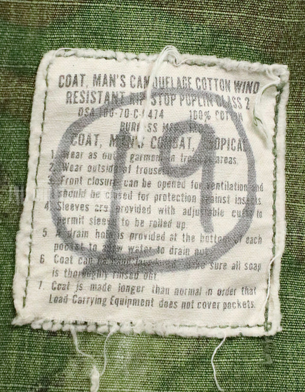 実物　アメリカ軍　1970年製　ERDL　ジャングルファティーグジャケット　使用感あり　中古品 ブラウンリーフ